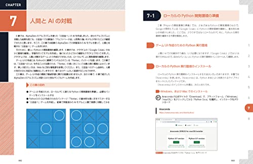 Amazon.co.jp: 布留川 英一: 本、バイオグラフィー、最新アップデート